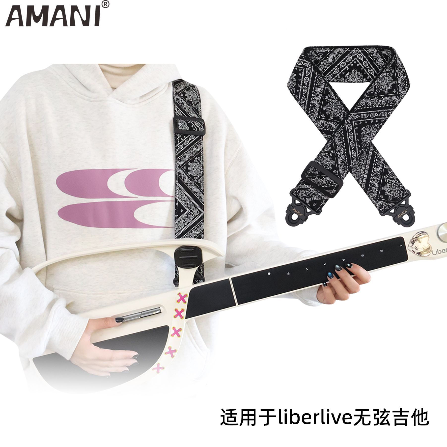 无弦吉他背带适配LiberLive
