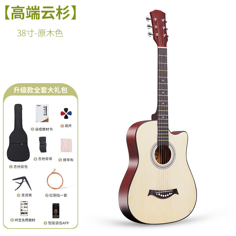 41寸云杉木民谣吉他音乐入门