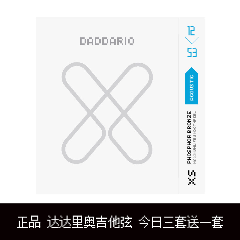 达达里奥吉他弦一套