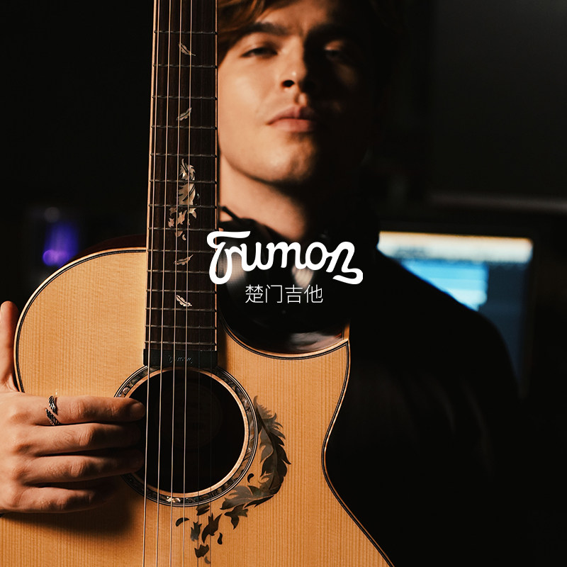 Trumon楚门吉他41寸加振电箱