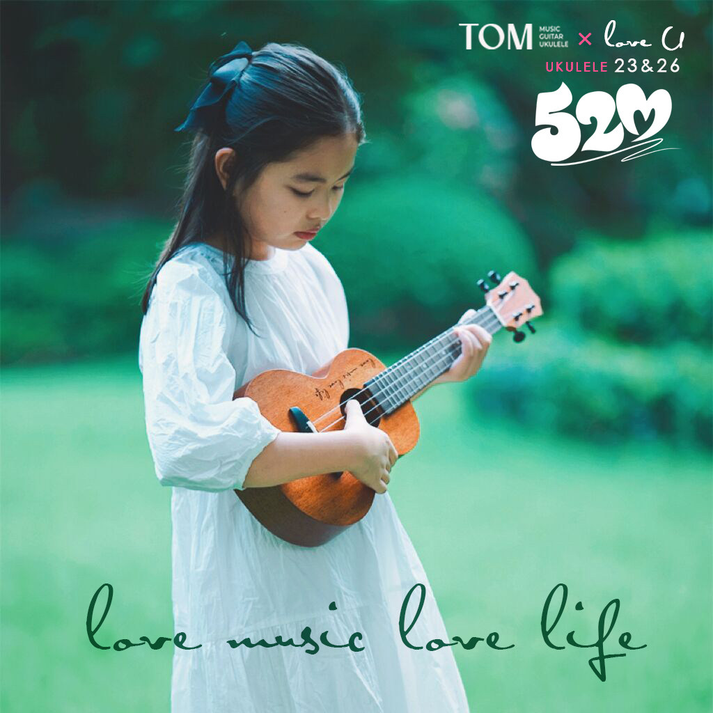 TOM 桃花心木单板尤克里里小吉他