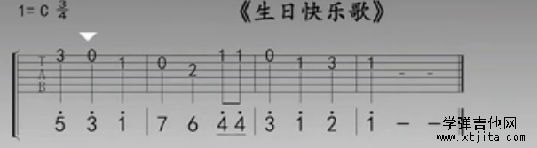 生日快乐独奏吉他谱