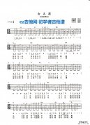 Ů�˻�������ָ�������ף�