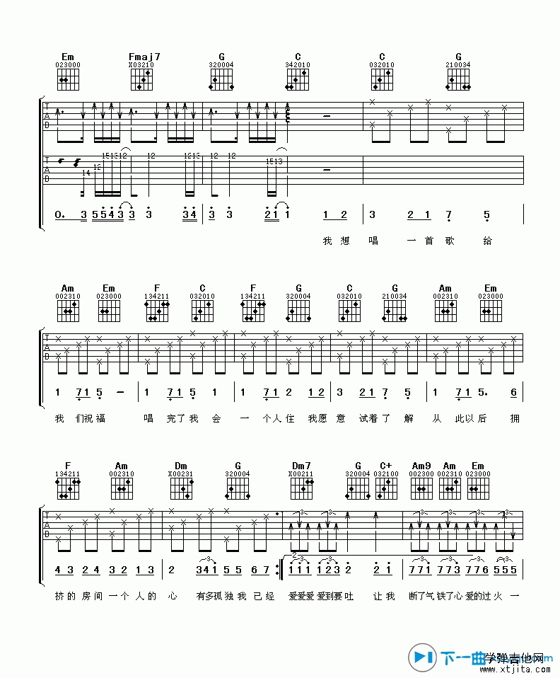 k歌之王吉他谱