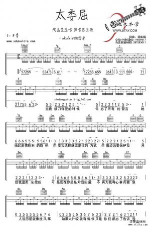 ̫ί��ukulele�� ̫ί����